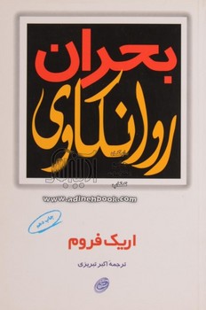 ازدواج عاقلانه مرکز فرهنگی آبی شیراز 3