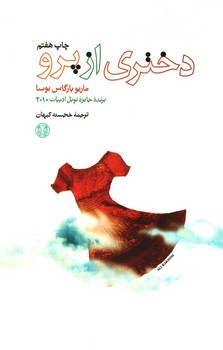 آموزش آشپزی گیاهی CD مرکز فرهنگی آبی شیراز 4