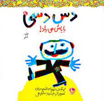 ناسیونالیسم و مدرنیسم: بررسی انتقادی نظره‌های متاخر ملت و ملی‌گرایی مرکز فرهنگی آبی شیراز 4