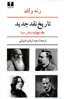 مشعل سنگین مرکز فرهنگی آبی شیراز 4