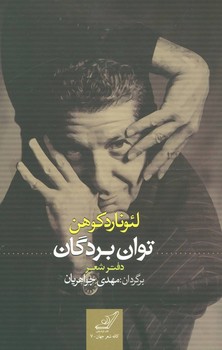 آپارتمان مرکز فرهنگی آبی شیراز 3