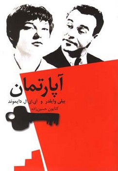 توان بردگان (دفتر شعر) مرکز فرهنگی آبی شیراز 4