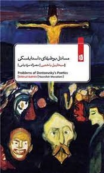 بلارت 1: پسری که حال نداشت قهرمان باشد مرکز فرهنگی آبی شیراز 3