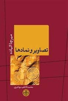 امپراتور و بازی امپراتور مرکز فرهنگی آبی شیراز 4