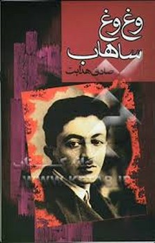 همچون یک خانه‌به‌دوش: تاثیرگذارترین ترانه‌های باب دیلن مرکز فرهنگی آبی شیراز 4