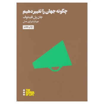 جونی‌بی‌جونز 1: اتوبوس بوگندوی خنگول مرکز فرهنگی آبی شیراز 3