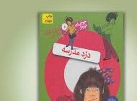 هزاران فرسنگ تا آزادی: فرار من از کره‌ی شمالی مرکز فرهنگی آبی شیراز 3