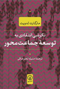 زندگی:انسان بودن در عصر هوش مصنوعی مرکز فرهنگی آبی شیراز 4