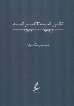 قصه های دوستی 3: شبی که خرگوش کوچولو خوابش نمی‌برد مرکز فرهنگی آبی شیراز 3