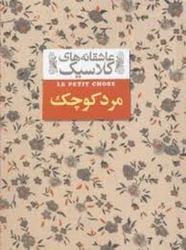 بر امواج مرکز فرهنگی آبی شیراز 4