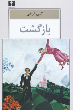 کمی مایل به سرخ مرکز فرهنگی آبی شیراز 3