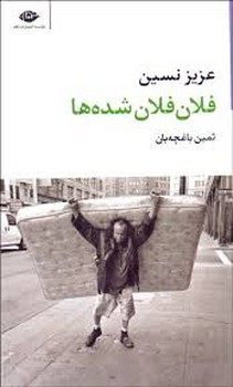 راسته‌ی کنسروسازان مرکز فرهنگی آبی شیراز 3