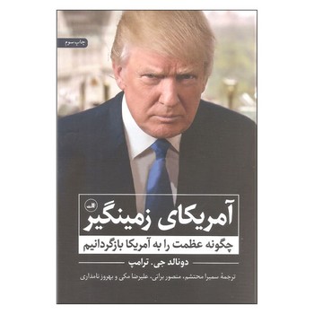 خواهران باربارن مرکز فرهنگی آبی شیراز 3