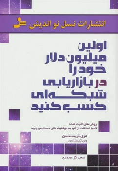 ایمان: چالش همیشه پیروز بودن مرکز فرهنگی آبی شیراز 3