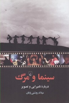 زود پیر می‌شویم دیر عاقل: سی نکته‌ی واقعی که لازم است همین حالا بدانید مرکز فرهنگی آبی شیراز 4