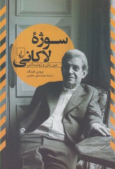 کابوس ها3 مرکز فرهنگی آبی شیراز 4