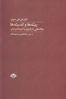 زمین ناآشنا مرکز فرهنگی آبی شیراز 4