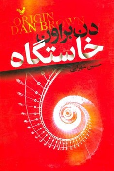 عمو جان استالین مرکز فرهنگی آبی شیراز 3