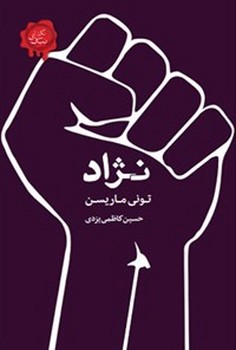 آرامش مرکز فرهنگی آبی شیراز 3