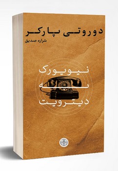 گفت‌وگوی‌ جادوگربزرگ ‌با‌ ملکه‌ی‌ جزیره‌ی رنگ‌ها مرکز فرهنگی آبی شیراز 3