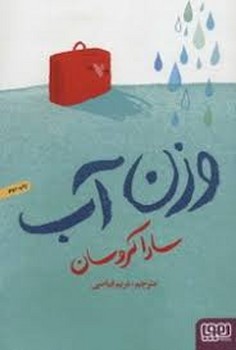 زمرد نحس مرکز فرهنگی آبی شیراز 4