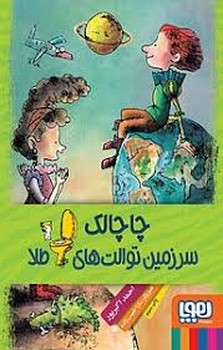 الهه‌ها هرگز پیر نمی‌شوند: نسخه‌ای پر رمزوراز برای شادابی، سرزندگی و خوشبختی مرکز فرهنگی آبی شیراز 4