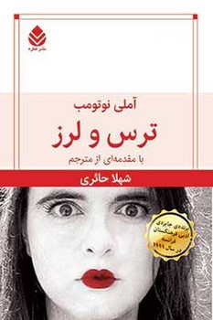 فرشی برای رینا مرکز فرهنگی آبی شیراز 3