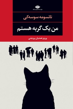 ماتریالیسم مرکز فرهنگی آبی شیراز 4