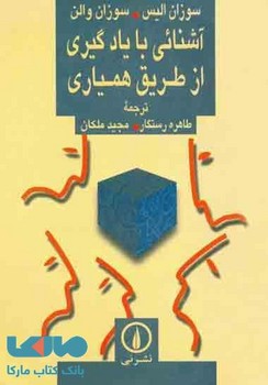 هیس ببر را بیدار نکنیم! مرکز فرهنگی آبی شیراز 4