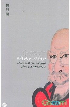 من من هستم مرکز فرهنگی آبی شیراز 4