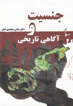 دروازه‌ی بی‌دروازه: (مومون کان) متن کهن بودایی ذن مرکز فرهنگی آبی شیراز 4