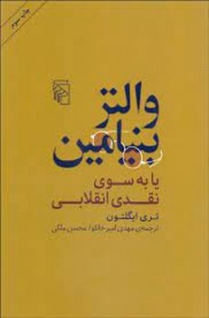 لئون نارنجی مرکز فرهنگی آبی شیراز 3