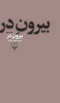 ذهن و زمان مرکز فرهنگی آبی شیراز 3