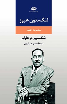 تاریخ ترسناک 14: سده‌های میانی مصیبت‌باز مرکز فرهنگی آبی شیراز 3