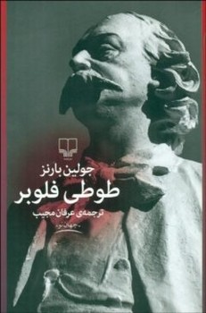 دومین محاکمه‌ی سقراط مرکز فرهنگی آبی شیراز 4