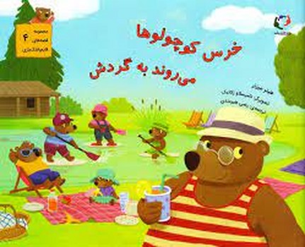 Gefahrliches spiel in Essen + cd مرکز فرهنگی آبی شیراز 4