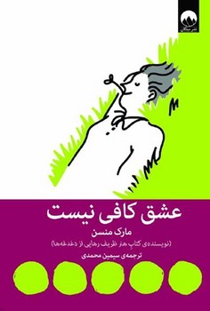 سفید برفی باید بمیرد مرکز فرهنگی آبی شیراز 3