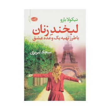 نگاهی به آراء مالکوم ایکس (دین، نژاد و گفتمان پسا استعماری) مرکز فرهنگی آبی شیراز 3