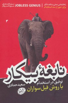 سام واستلا: برایم داستان می‌خوانی مرکز فرهنگی آبی شیراز 3