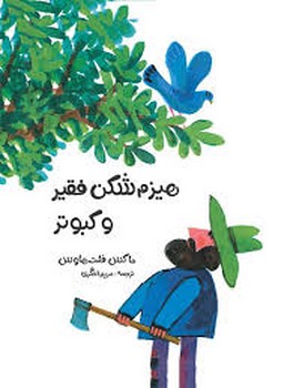 ترانه ایزا مرکز فرهنگی آبی شیراز 3