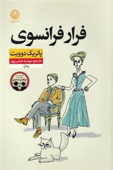 نانسی پلوسی مرکز فرهنگی آبی شیراز 3