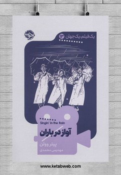 آنی هال مرکز فرهنگی آبی شیراز 4