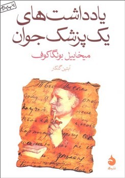 پی نوشت: هنوز دوستت دارم مرکز فرهنگی آبی شیراز 3