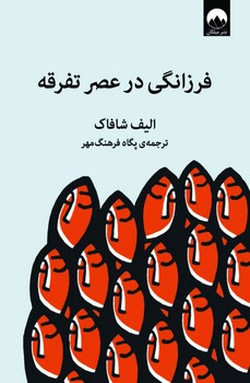 رنگ کنیم 4/کتاب کار کومن مرکز فرهنگی آبی شیراز 4