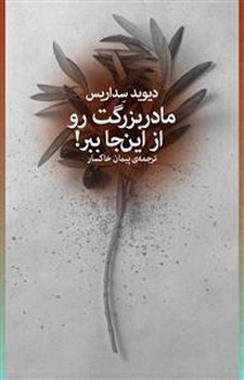 بی پایانی مرکز فرهنگی آبی شیراز 3