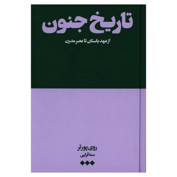 متافیزیک جوانی و چند مقاله دیگر مرکز فرهنگی آبی 5