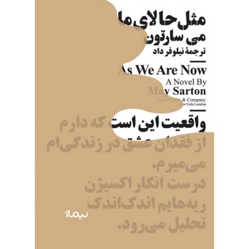 مثل حالای ما: مجموعه نیماژ مرکز فرهنگی آبی شیراز