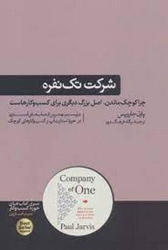 جیب های آنجلیکا اسپراکت مرکز فرهنگی آبی شیراز 4