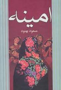 مبانی مطالعات سینمایی و نقد فیلم مرکز فرهنگی آبی شیراز 3