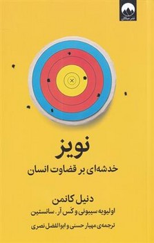 حسرت و فرصت مرکز فرهنگی آبی شیراز 3